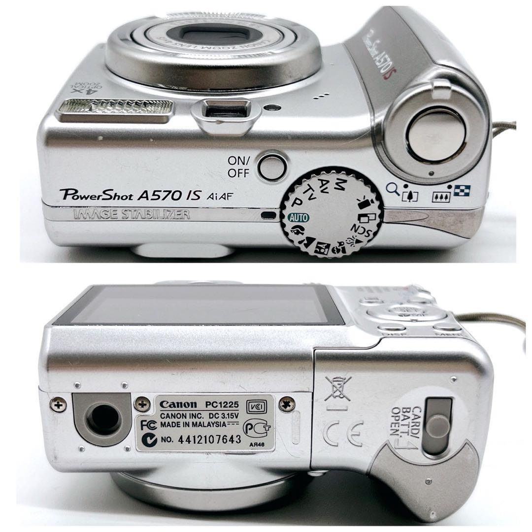 Canon キャノン PowerShot A570 IS シルバー デジカメ