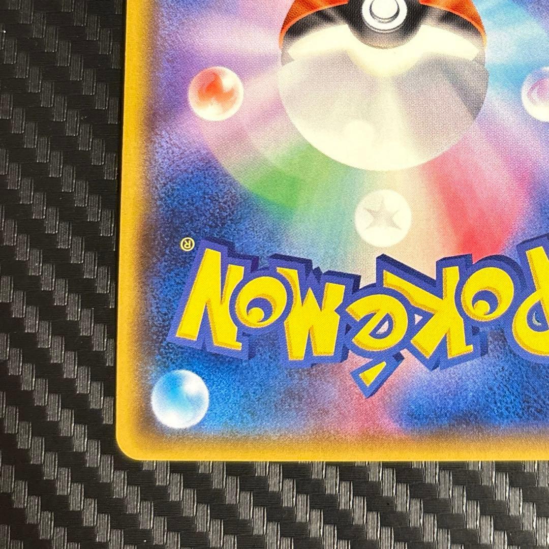 ポケモンカード　ブラッキーGX SSR