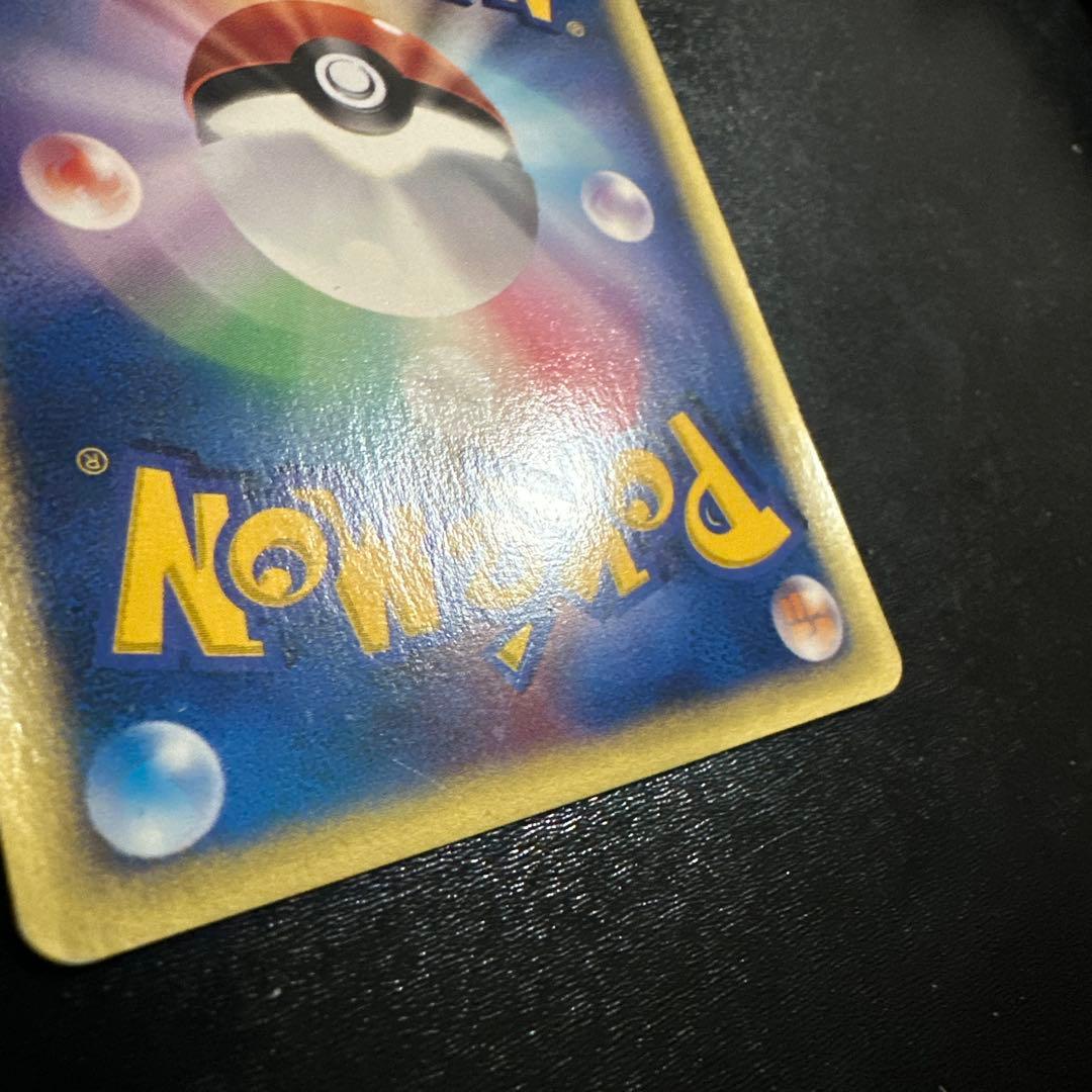 R団のハッサム トレーナーズ vol.12 PROMO eプロモ 002/P