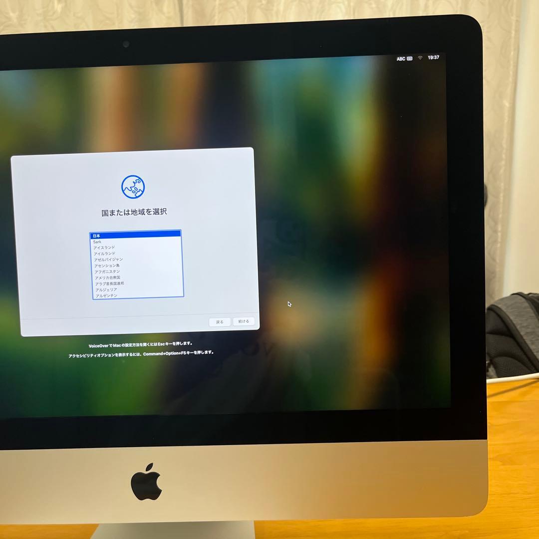 Apple iMac 型番 MRT42J/A