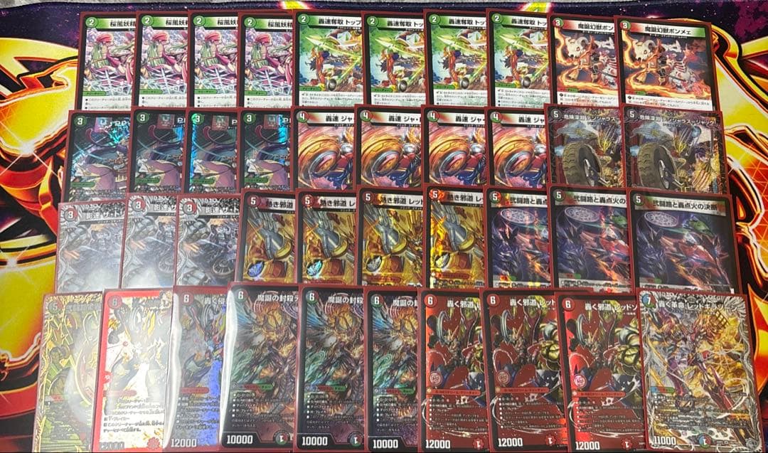 デアリバイク パーツ付き