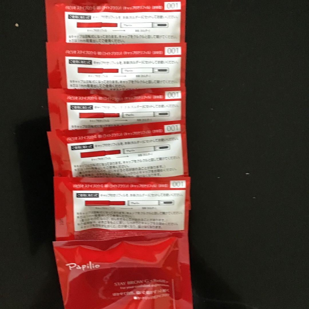 くみ　ライト6本