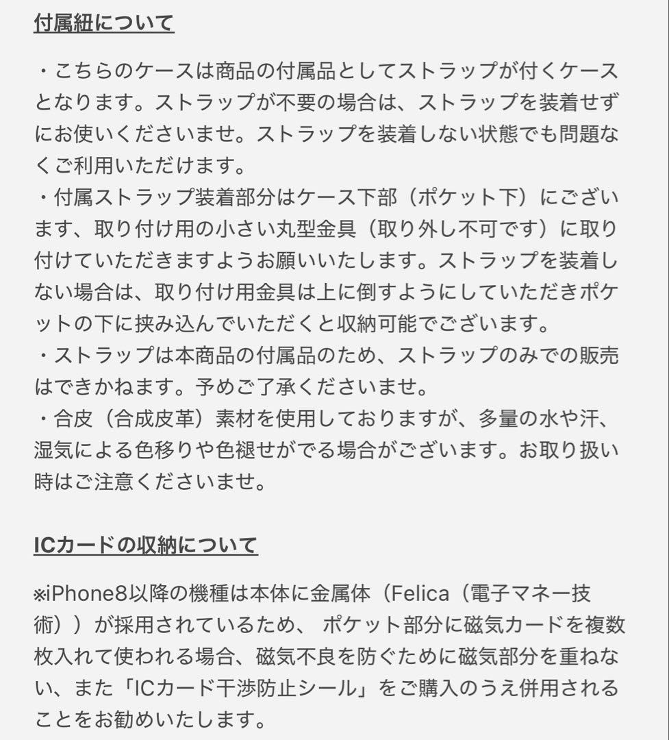 ajew ツイード iPhone16 proケース