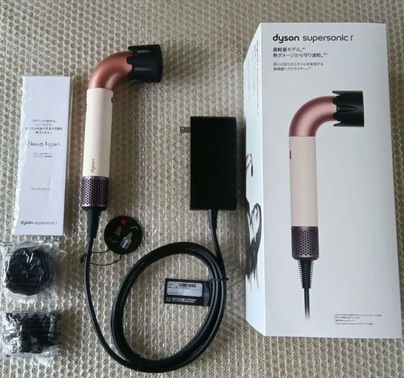 【最軽量ヘアドライヤー】Dyson Supersonic HD17 VLP