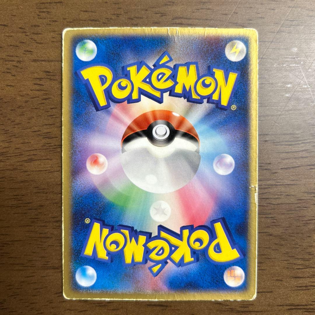 裂空のデオキシス 3D ポケモンカード