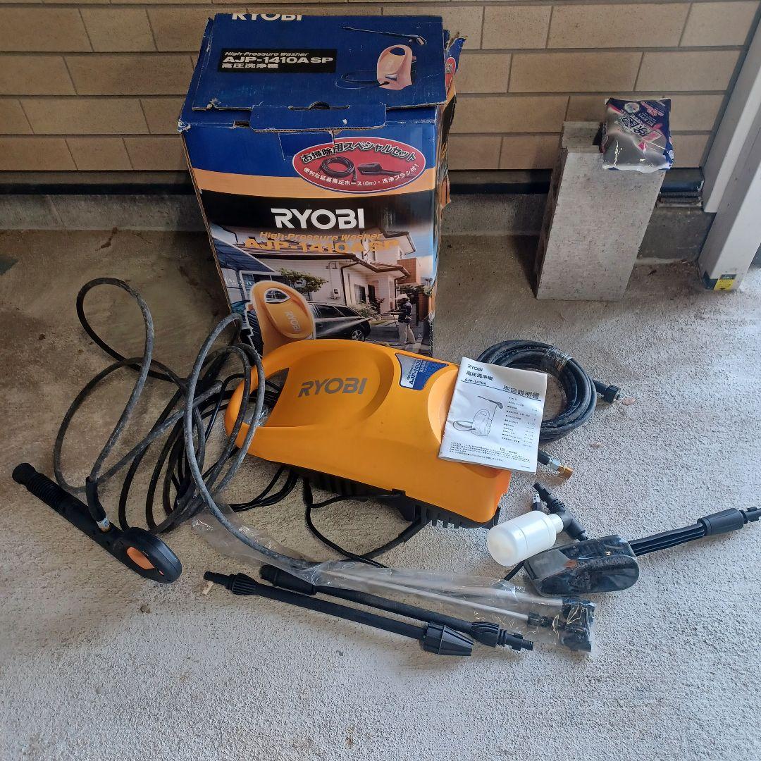 【良品・数回使用程度】RYOBI 高圧洗浄機 AJP-1410A SP
