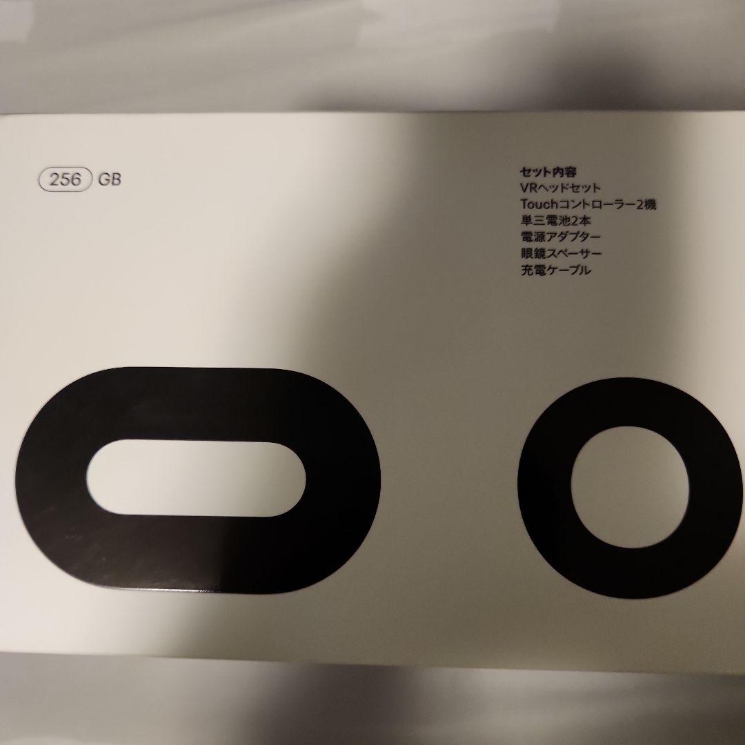  Quest 2 VRヘッドセット 256GB