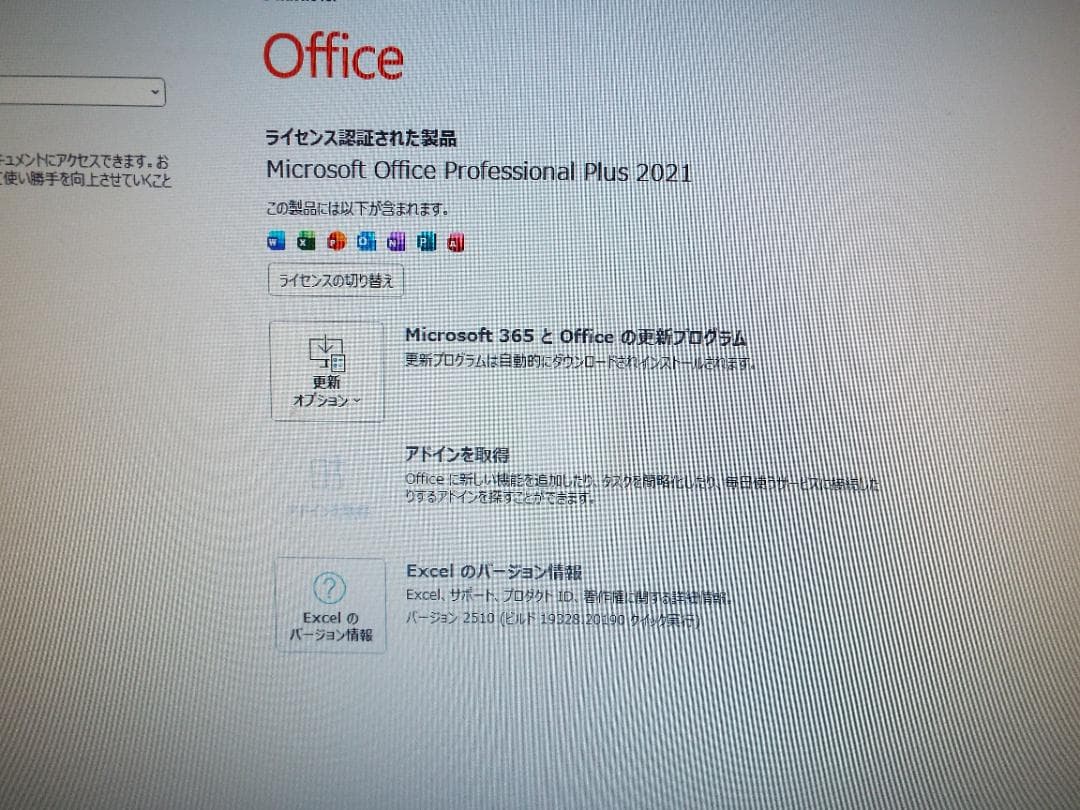 Windowsデスクトップ ESPRIMO D588/V i3-8100 16G SSD256GB+HDD