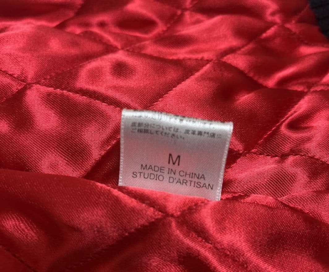 最終値下げ！セール！ステュディオダルチザン初期スタジャン