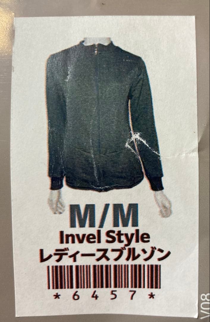 インヴェル　 リカバリーウェア レディースブルゾン 限定品　マリンブルー