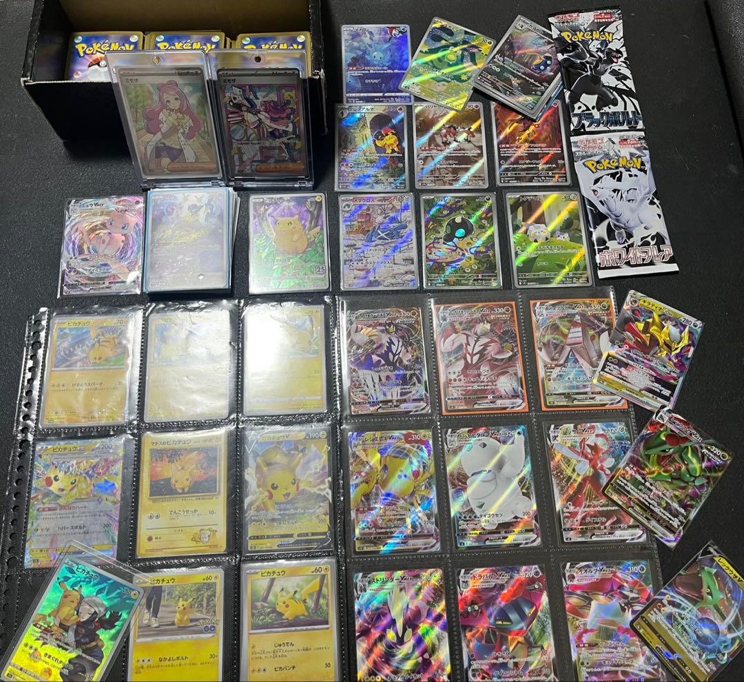 ポケカ　SAR ミモザ　SR AR RRR RR 大量　まとめ売り