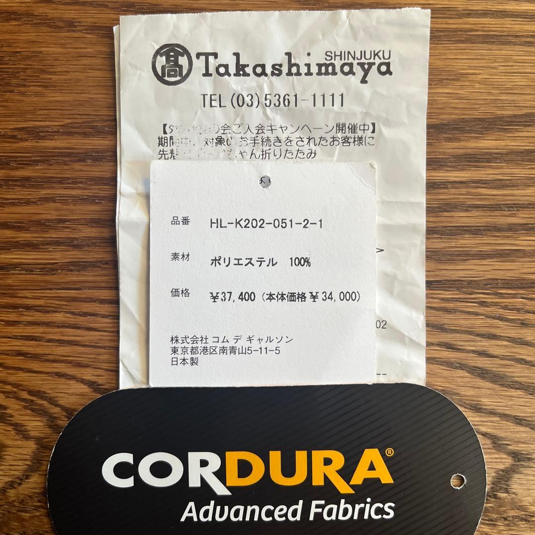 【再販 在庫1】PORTER × COMME des GARCONS HOMME