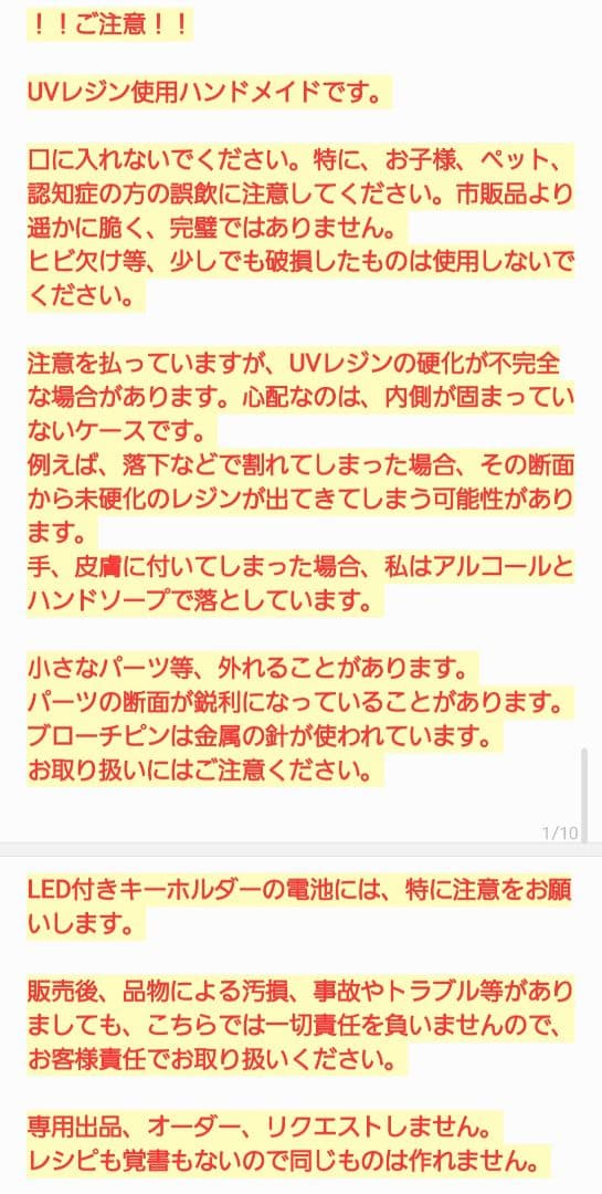 ひまうい様　8.19 金魚　レジンヘアゴム　影　黒い奴　和柄アロハ
