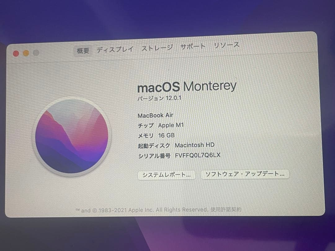 Apple MacBook Air M1 16GB 1TB シルバー美品