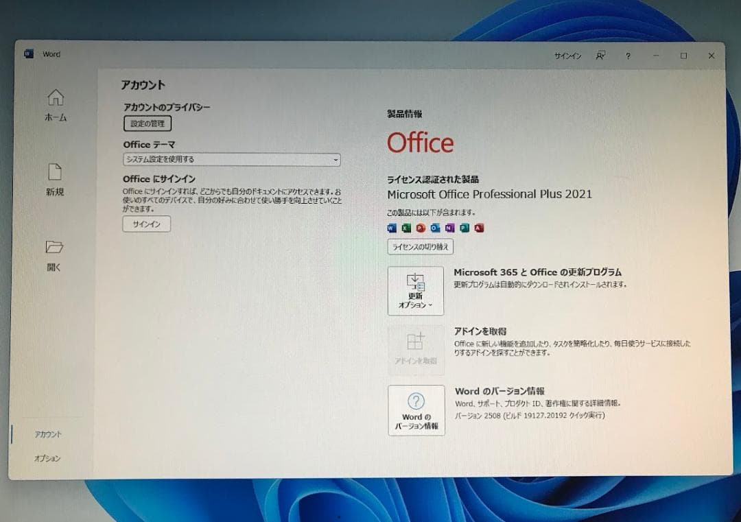 良品 W570 (Xeon E3-1270v5/8GB/Win11)