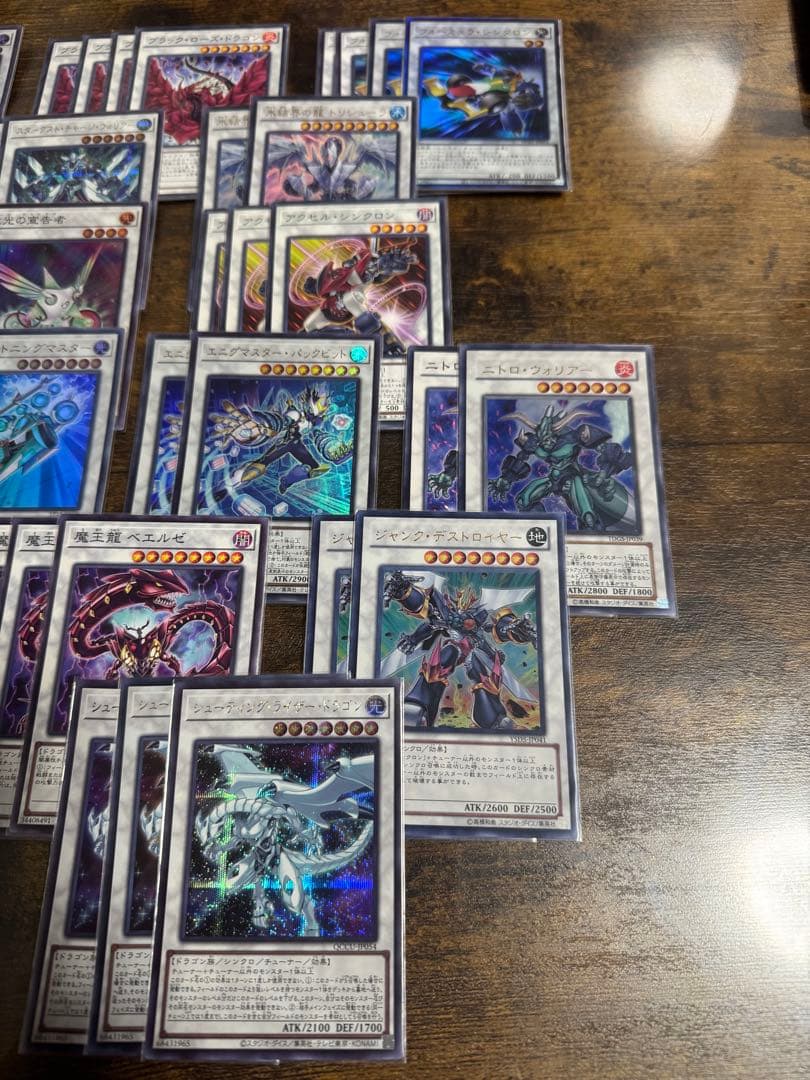 【24時間以内発送】スターダスト シンクロ デッキパーツ 300枚以上 ほぼ全て