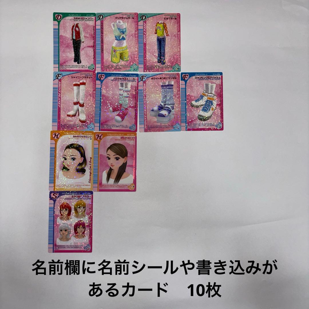 ラブandベリー　ラブアンドベリー　カード　110枚　HCV-1000 セット