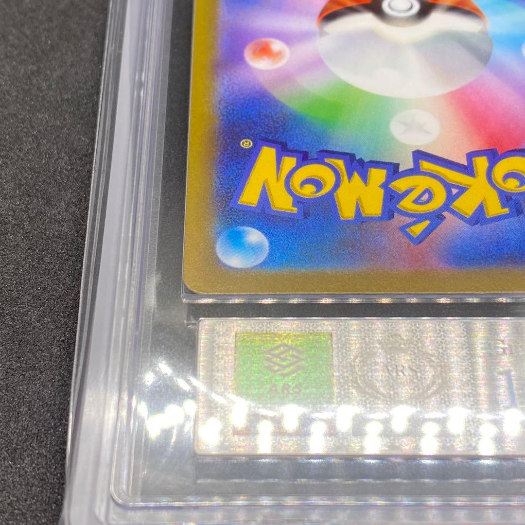 ARS10 ピカチュウex 横浜 WCS23 横浜記念