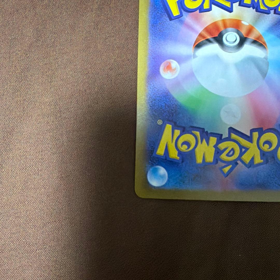 ポケカ メガルカリオex SAR