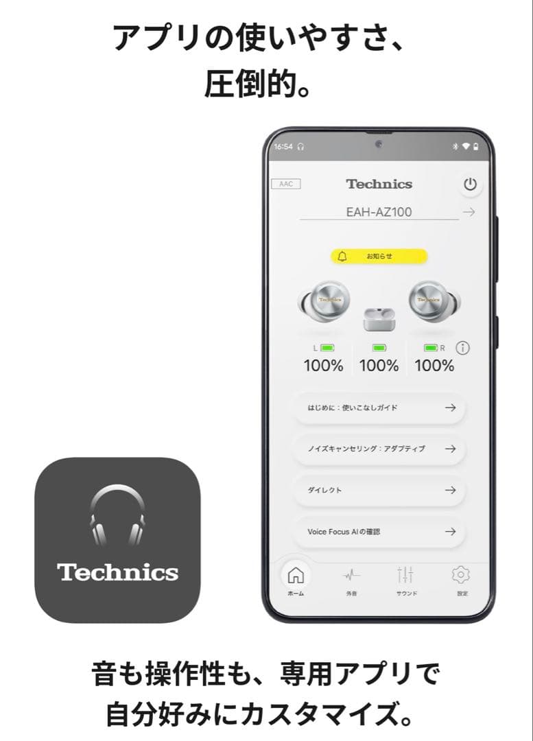 【新品未開封品】Technics AZ100-K ワイヤレスイヤホン