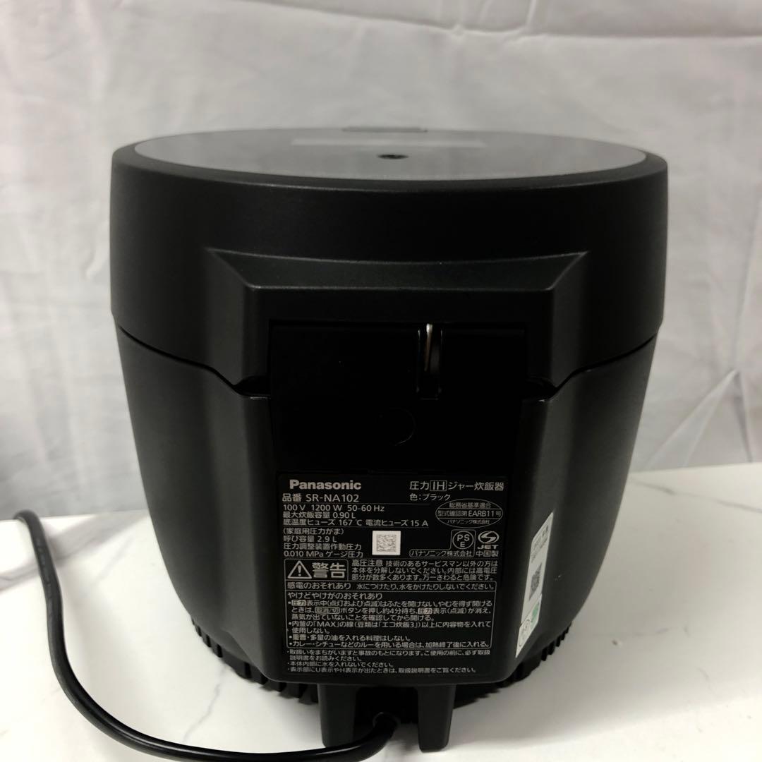【美品】パナソニック　圧力IHジャー炊飯器　SR-NA102　2023年製　D