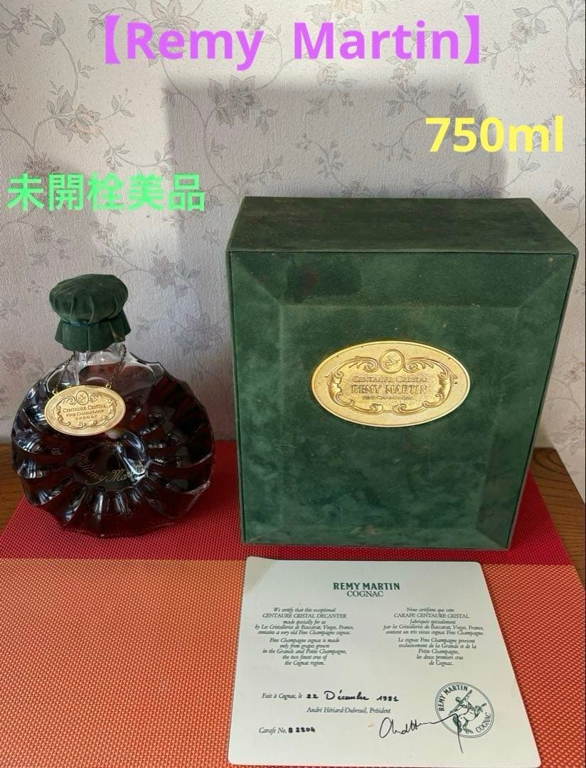 未開栓美品【Rémy Martin】コニャック ギフトボックス証明書付き750