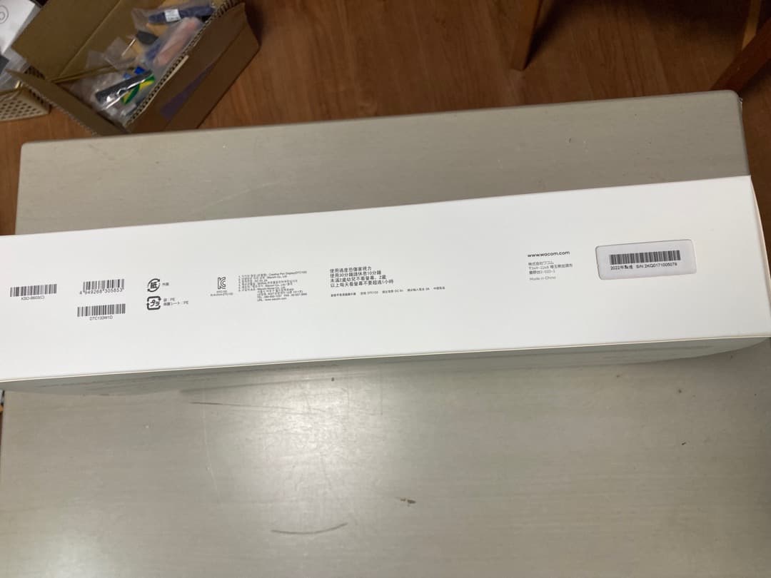 Wacom One Creative Pen Display 本体　13.3型