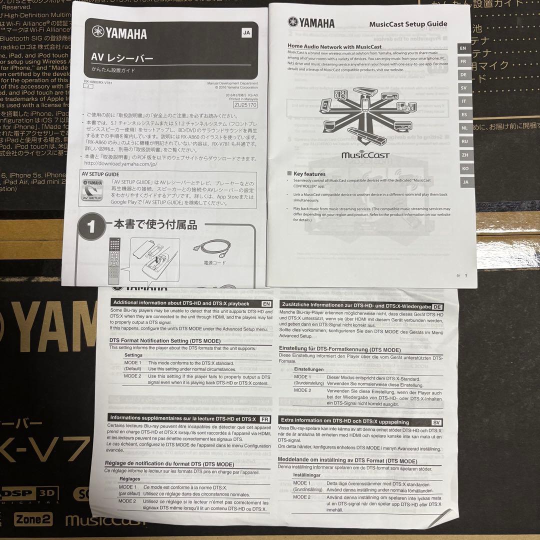 YAMAHA AVレシーバー RX-V781