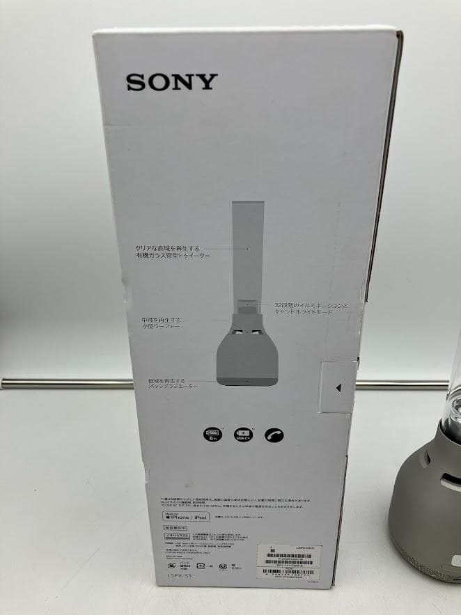 SONY グラスサウンドスピーカー