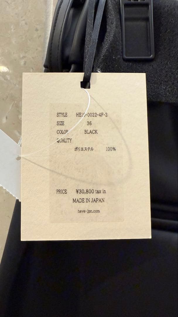 Heve ラバーパンツ　ブラック 36
