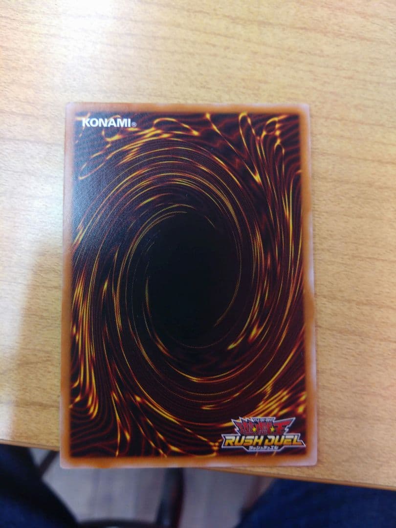 希*ん様 永劫の神導龍　オーバーラッシュレア　PREMIUM BLACK Ver