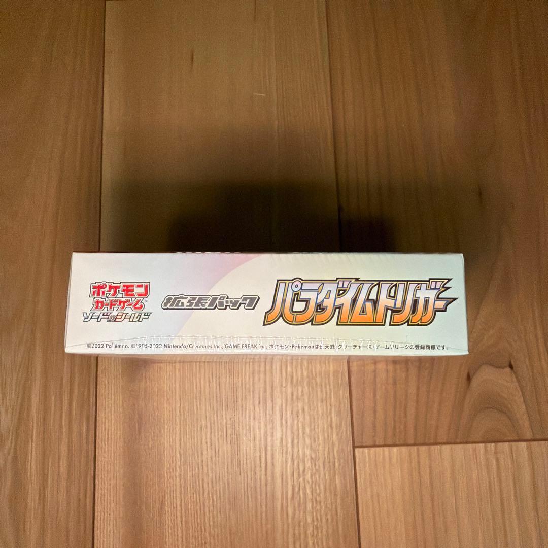 シュリンク付 未開封 パラダイムトリガー　ポケモンカードゲーム ポケカ