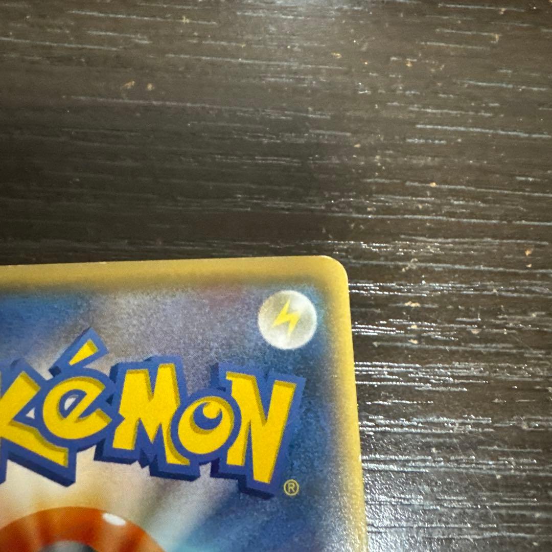 MレックウザEX UR XY7 バンデットリング 095/081