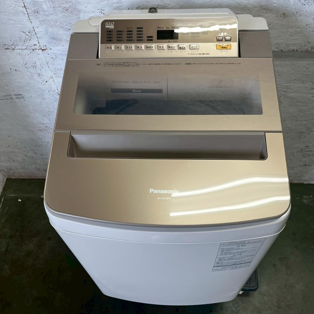 パナソニック 縦型洗濯機10.0kg NA-FA100H5 2018 Y2648
