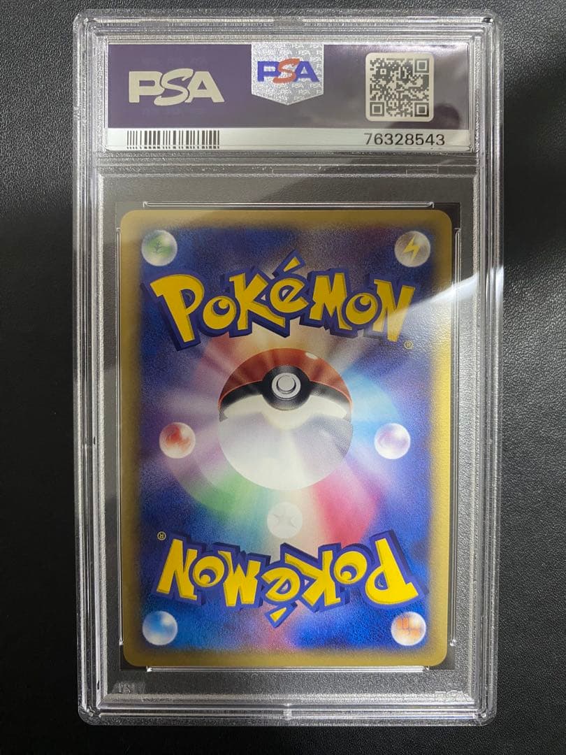グラエナ δ-デルタ種 PSA10 ホロンの研究塔 ポケモンカード