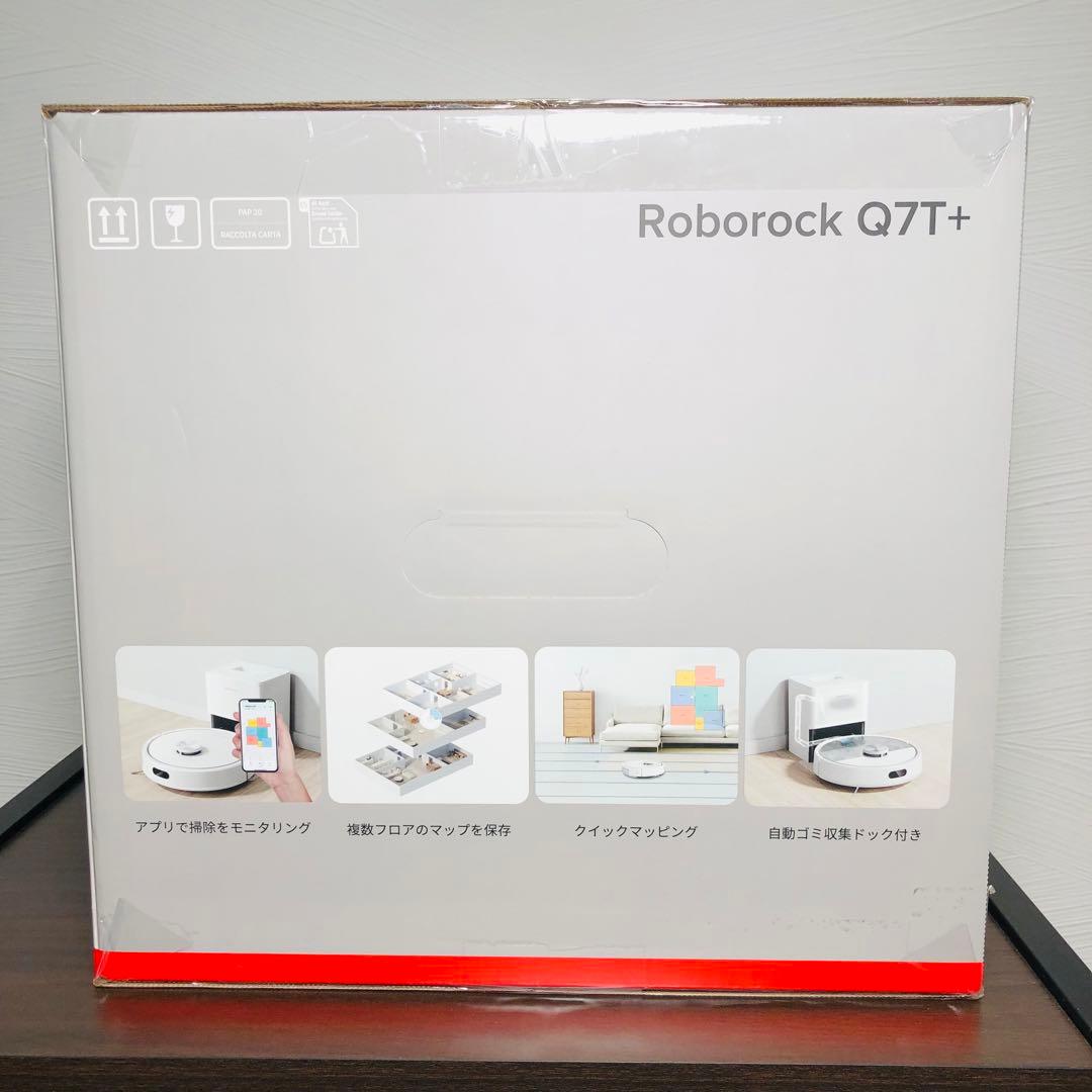 新品未開封 Roborock Q7T+ Q7TP02-04 ロボット掃除機