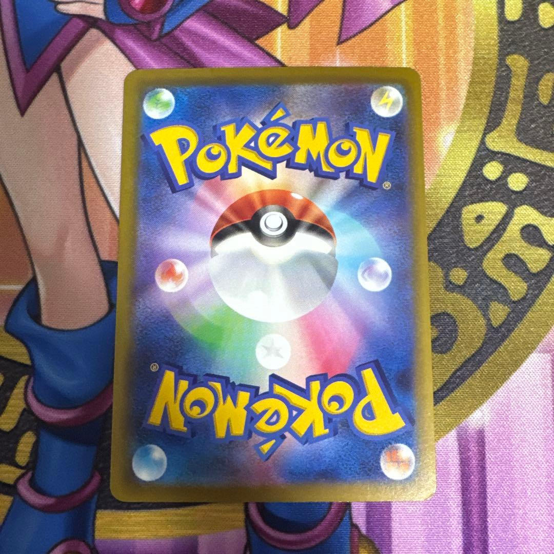 ポケモンカード メガゲンガーex SAR 初期傷有り　右下に極小の白かけ